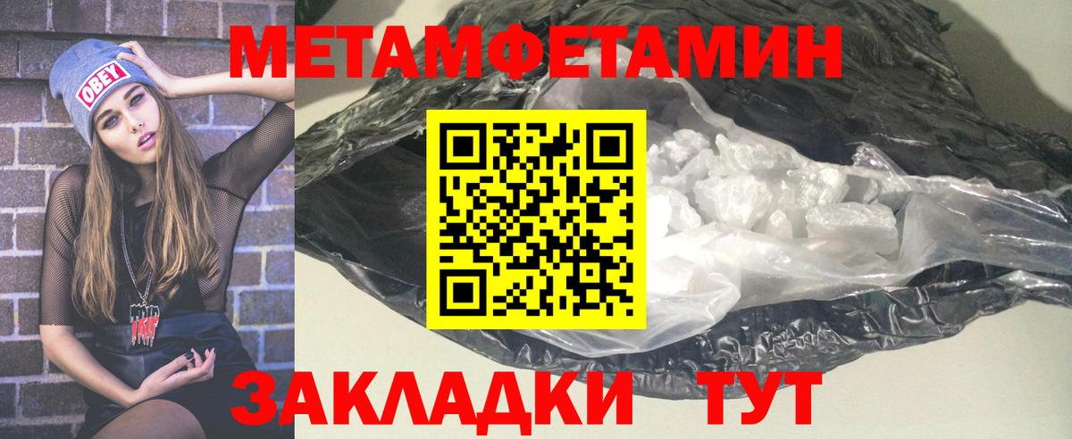 Амфетамин Розовый Сергиев Посад