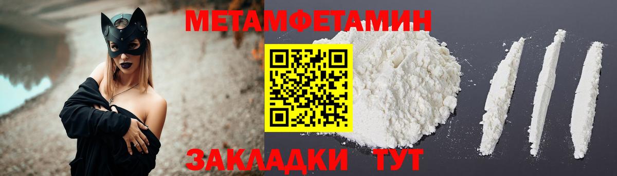 Сергиев Посад  Амфетамин  Вход с VPN  Амфетамин VHQ 