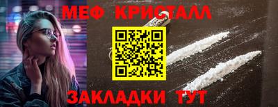 метамфетамин Будённовск