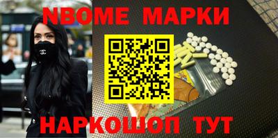 метамфетамин Будённовск