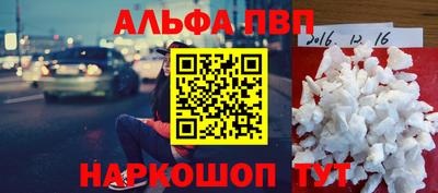 метамфетамин Будённовск