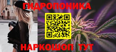 метамфетамин Будённовск