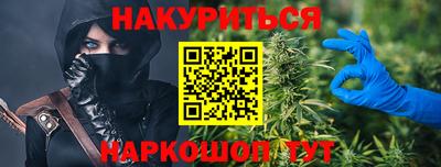 прущие крисы Бузулук