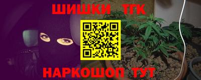 метамфетамин Будённовск