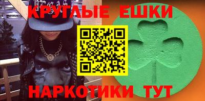 метамфетамин Будённовск