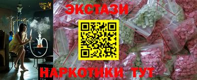 прущие крисы Бузулук