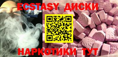 индика Бугуруслан