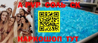 прущие крисы Бузулук