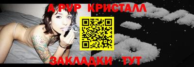 прущие крисы Бузулук
