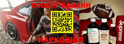 прущие крисы Бузулук