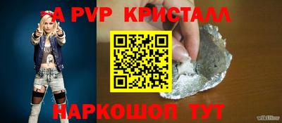 прущие крисы Бузулук