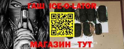 метамфетамин Будённовск
