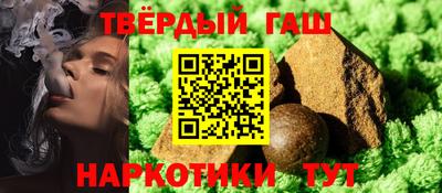 метамфетамин Будённовск