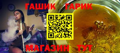 прущие крисы Бузулук