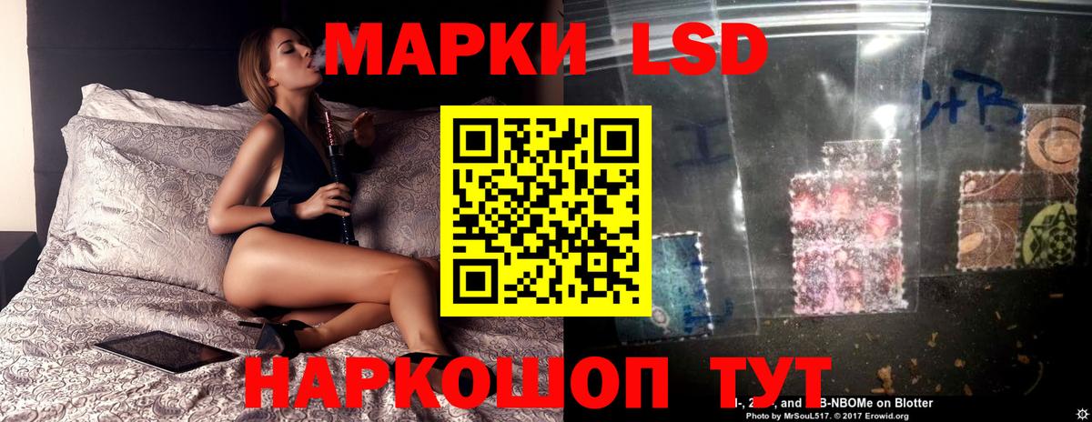 ЛСД экстази ecstasy Сергиев Посад