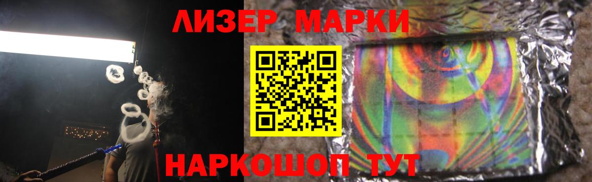 LSD-25 экстази ecstasy  кракен сайт  ЛСД экстази  Сергиев Посад  Лсд 25 экстази ecstasy  Вход с VPN 
