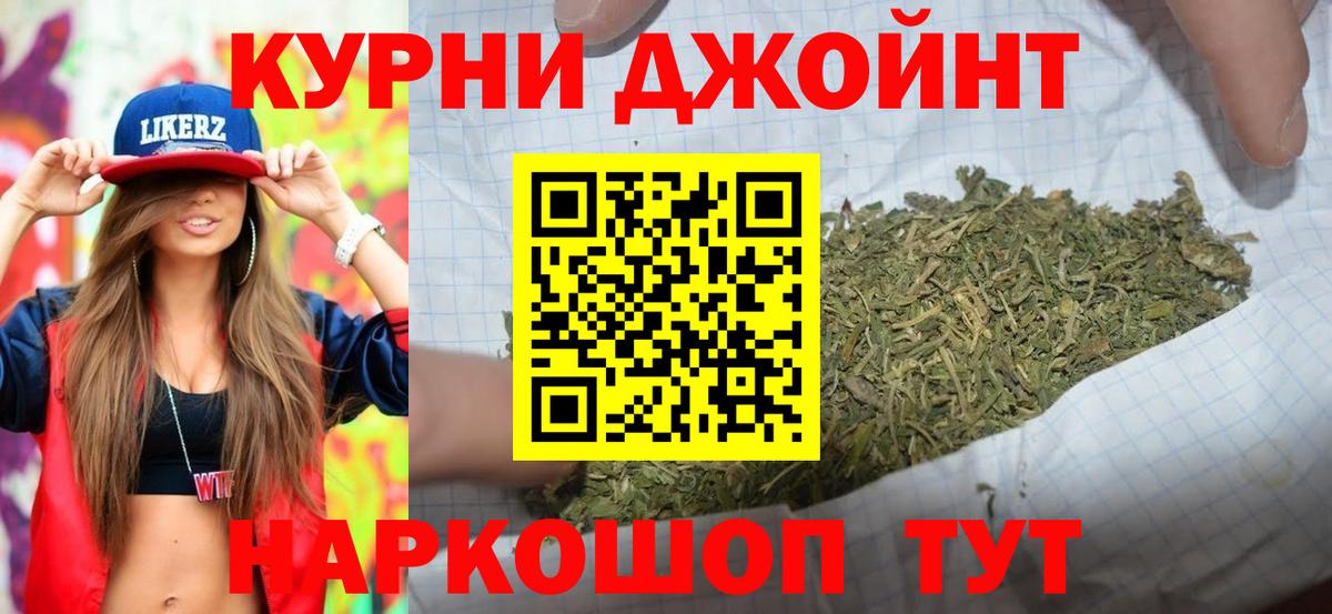 Шишки марихуана Ganja Сергиев Посад
